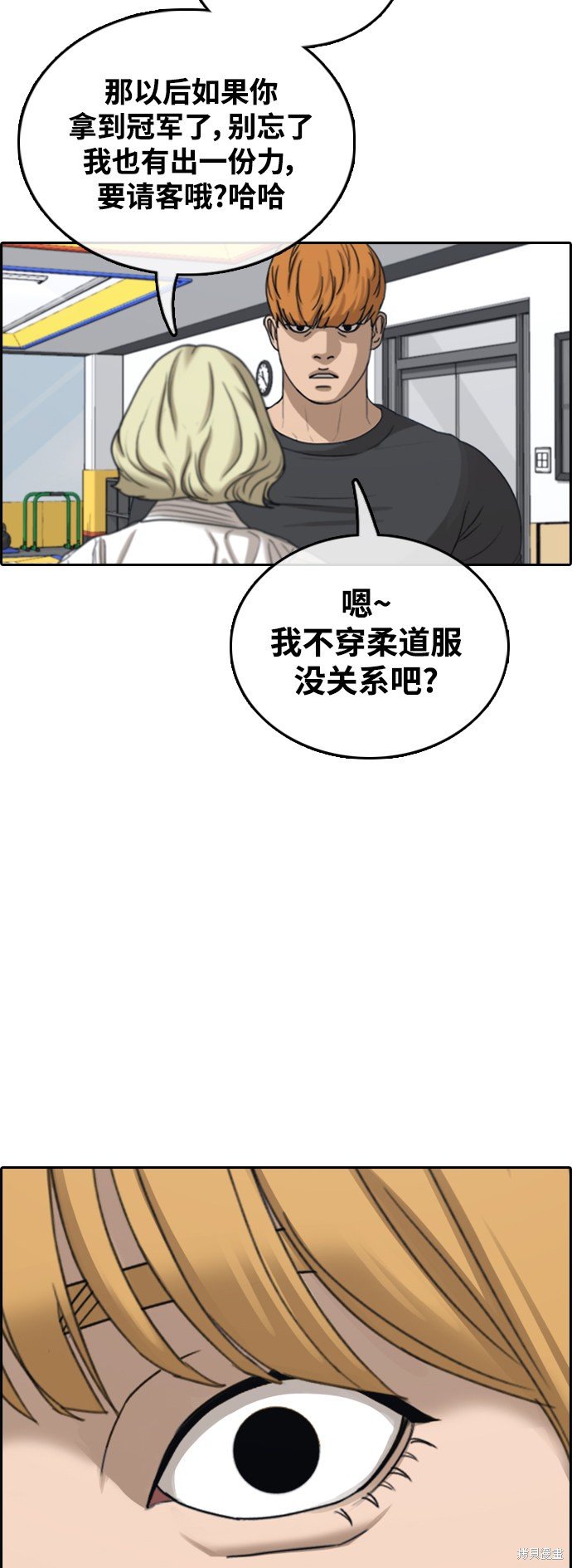 第413话