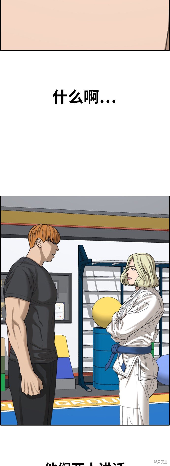 第413话
