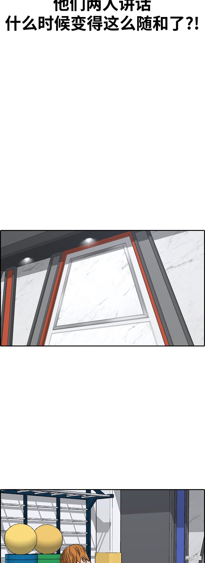 第413话