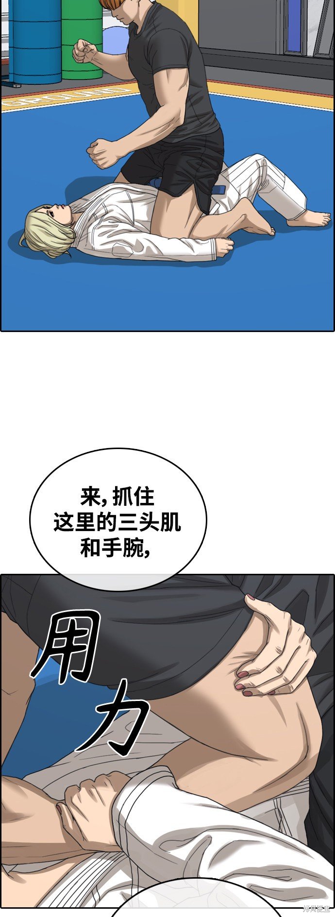 第413话