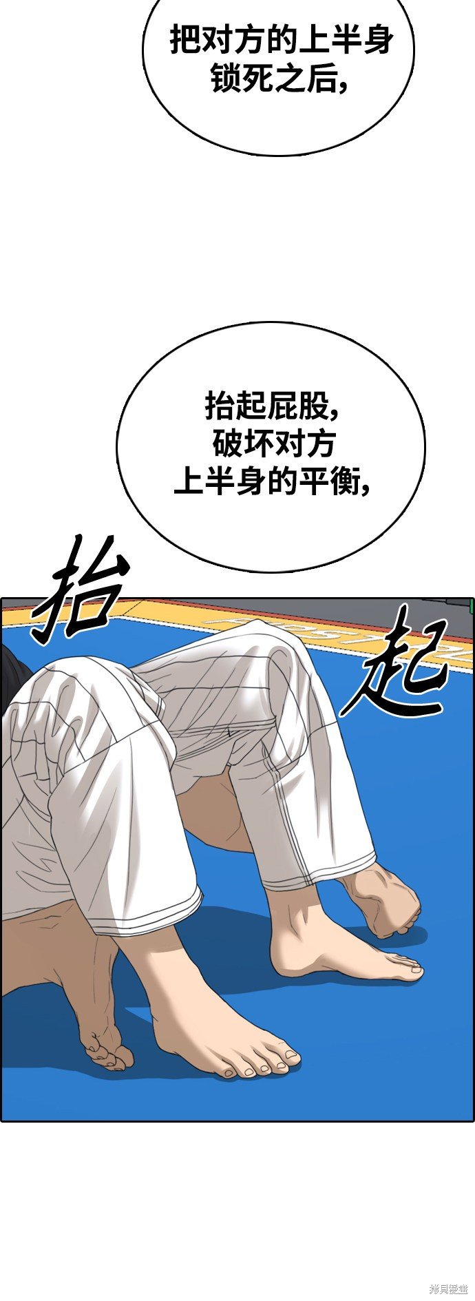 第413话