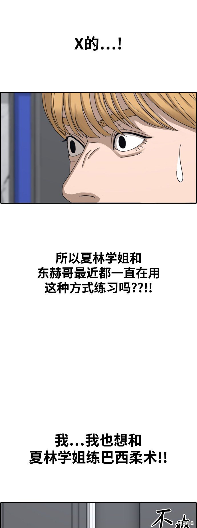 第413话