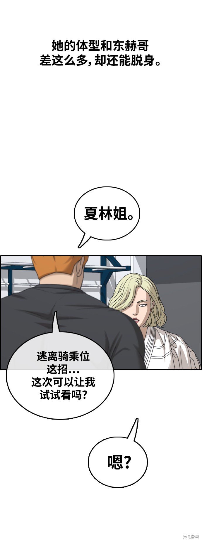 第413话