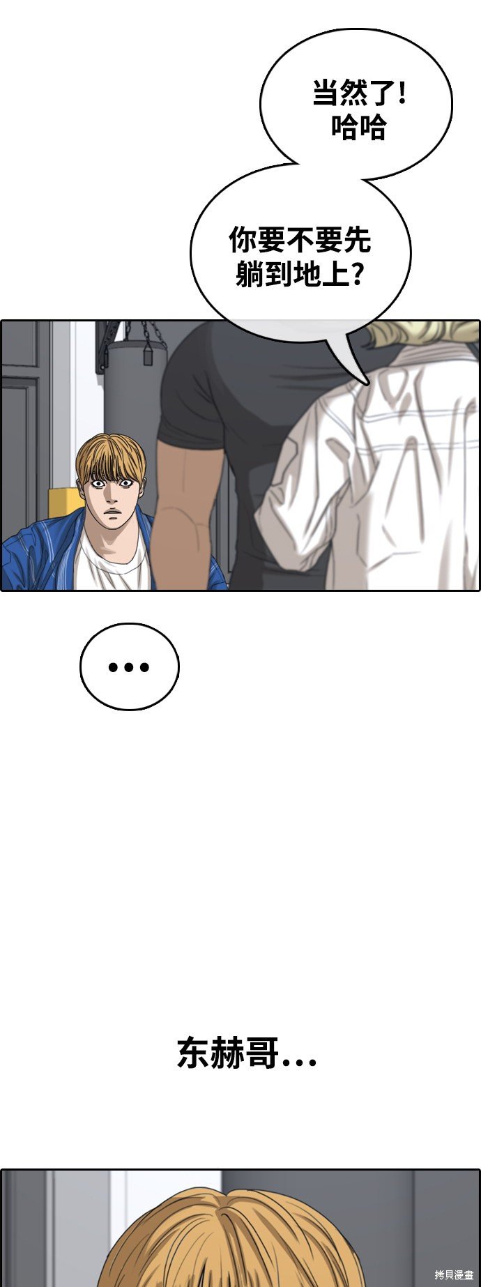第413话