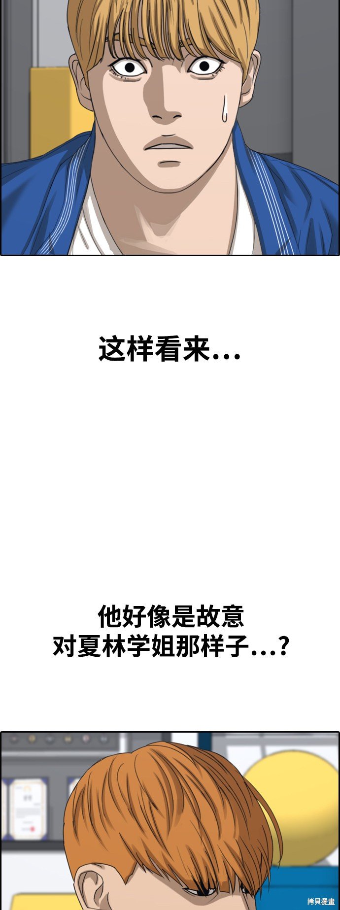 第413话