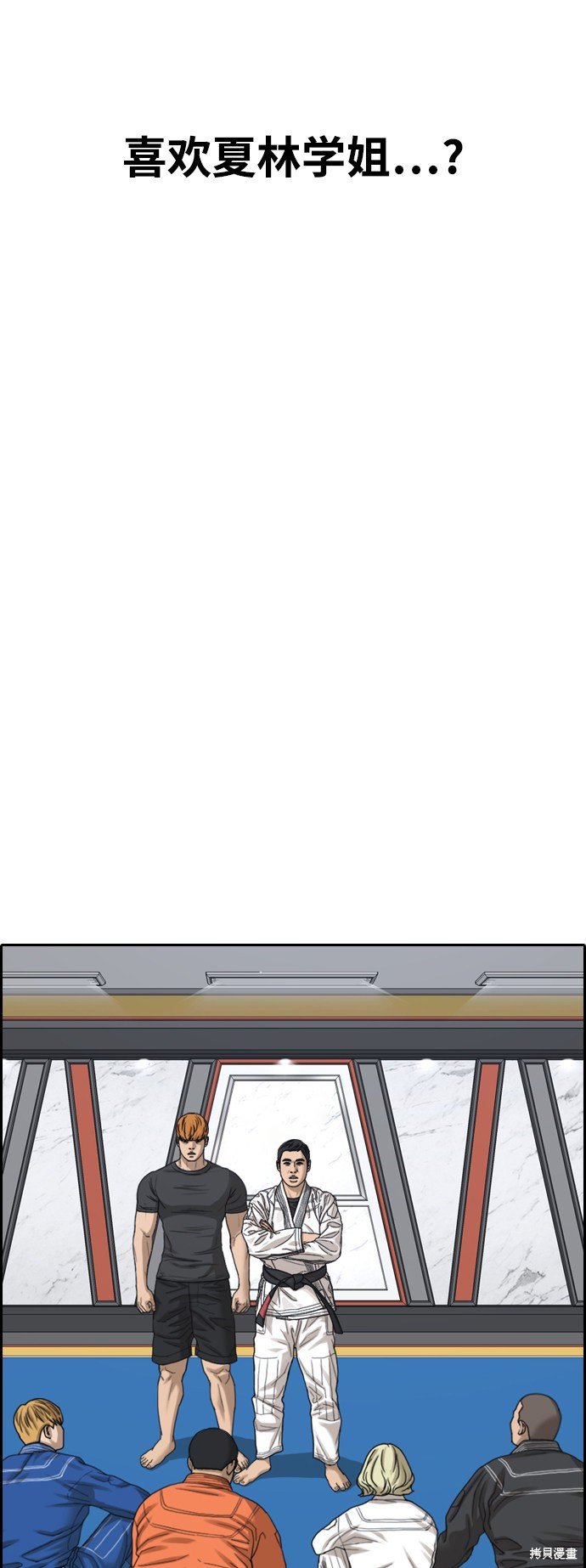 第413话