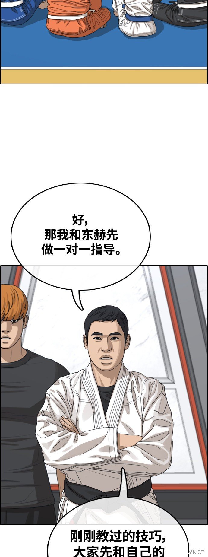 第413话