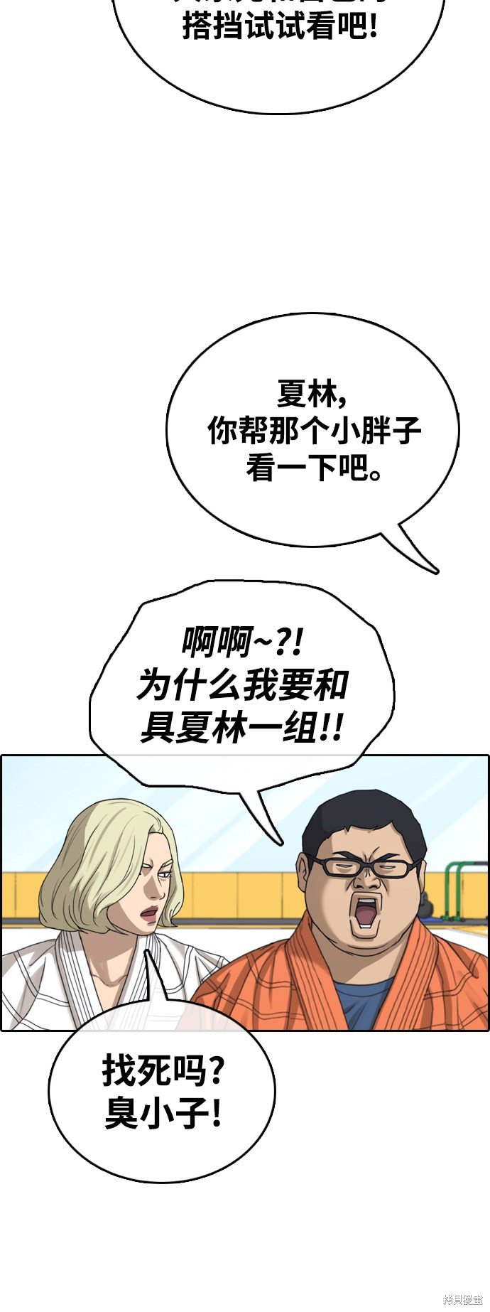 第413话