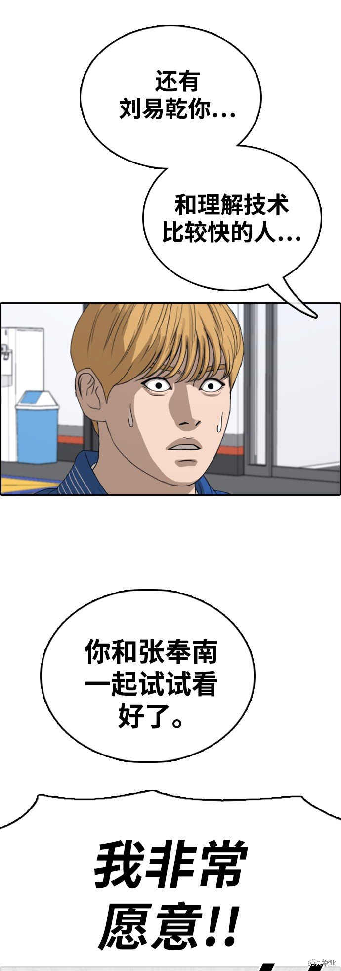 第413话