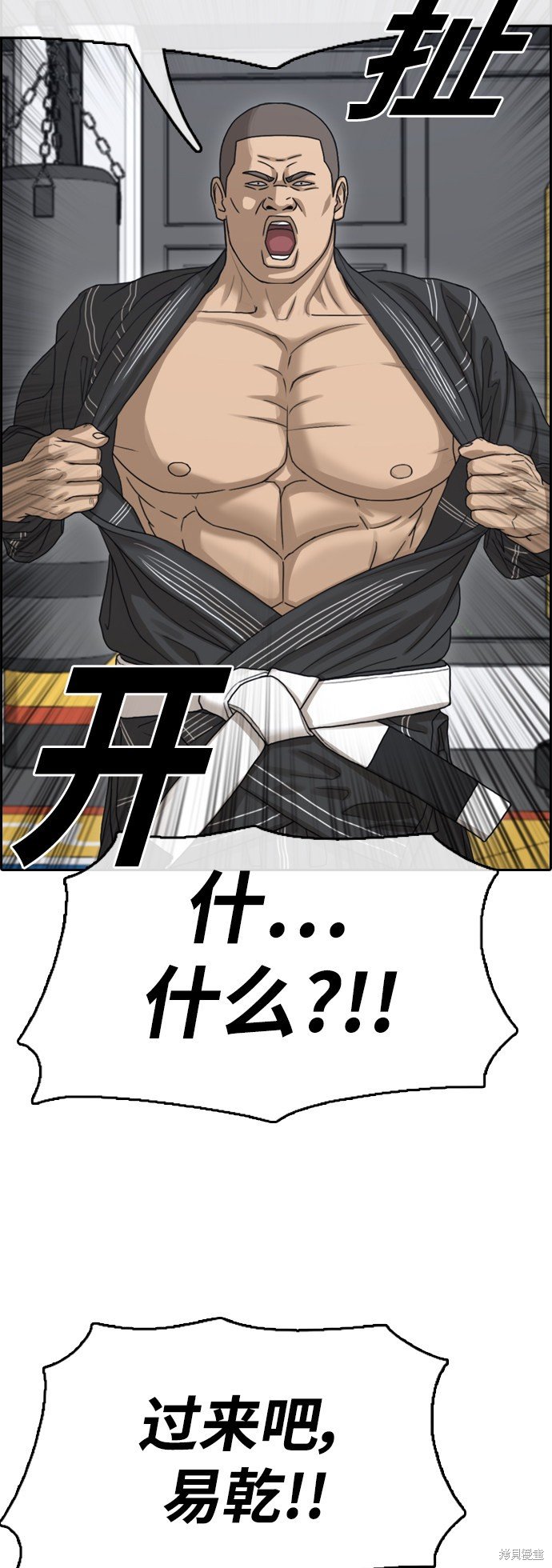 第413话