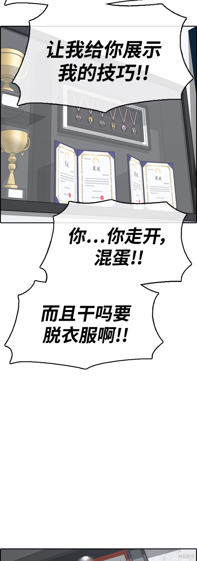 第413话
