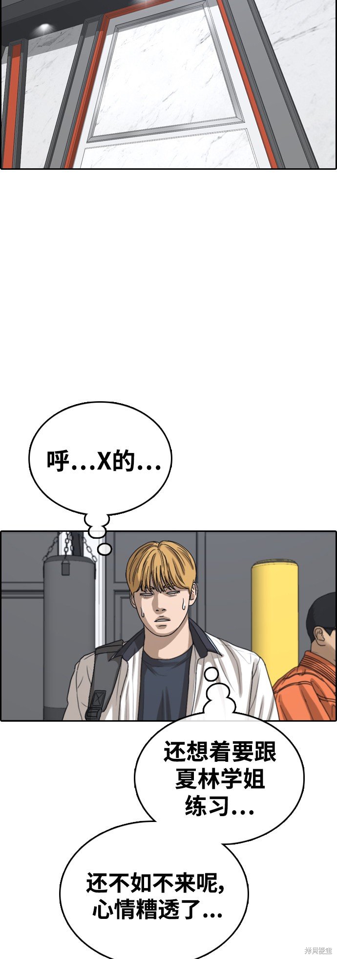 第413话