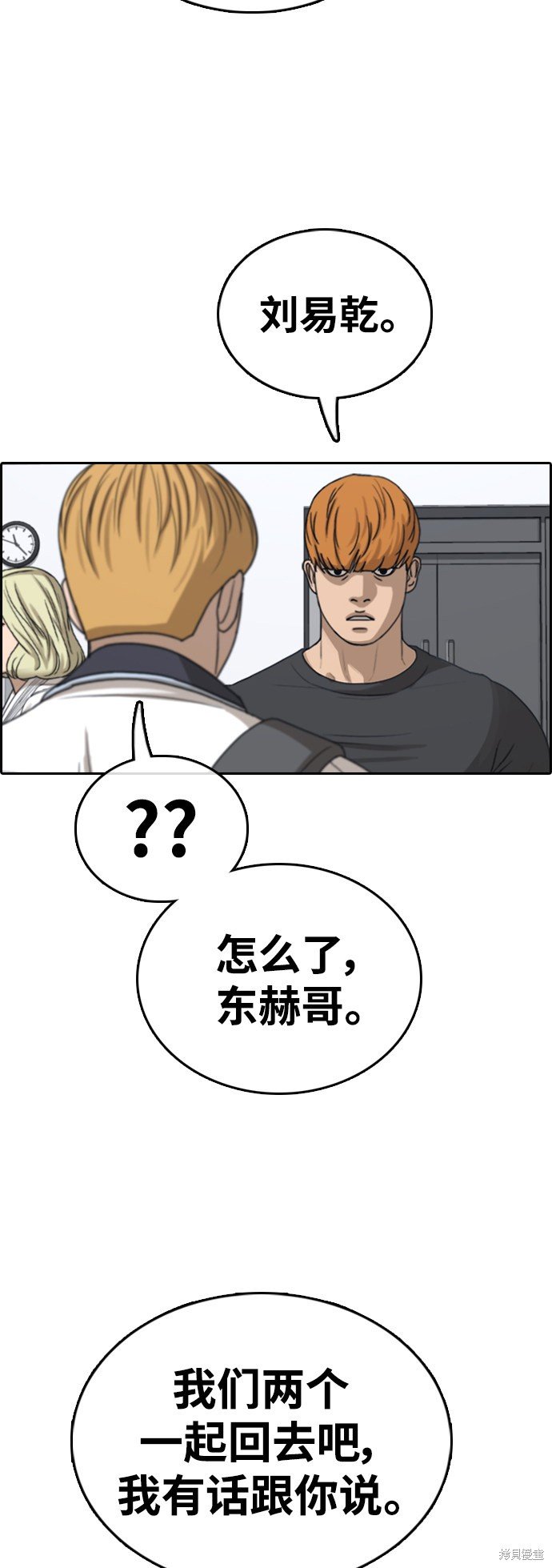 第413话