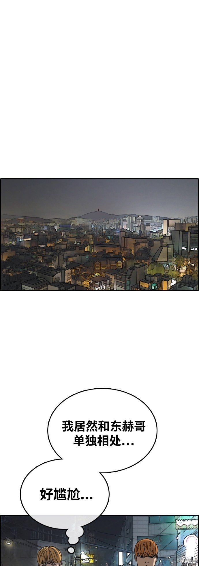 第413话