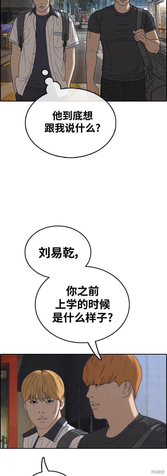 第413话