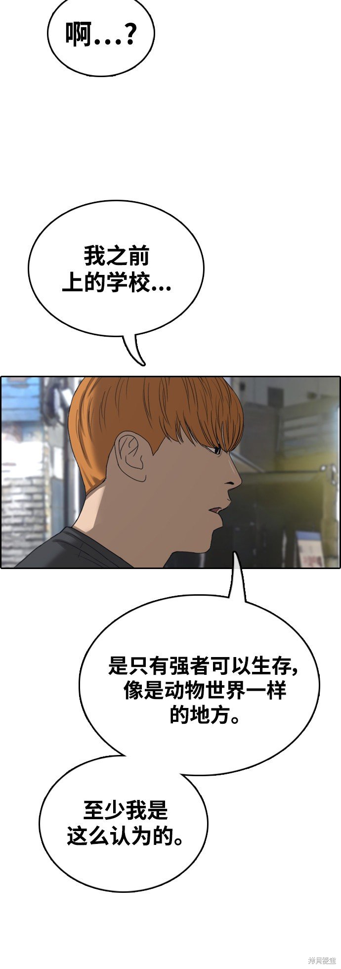 第413话