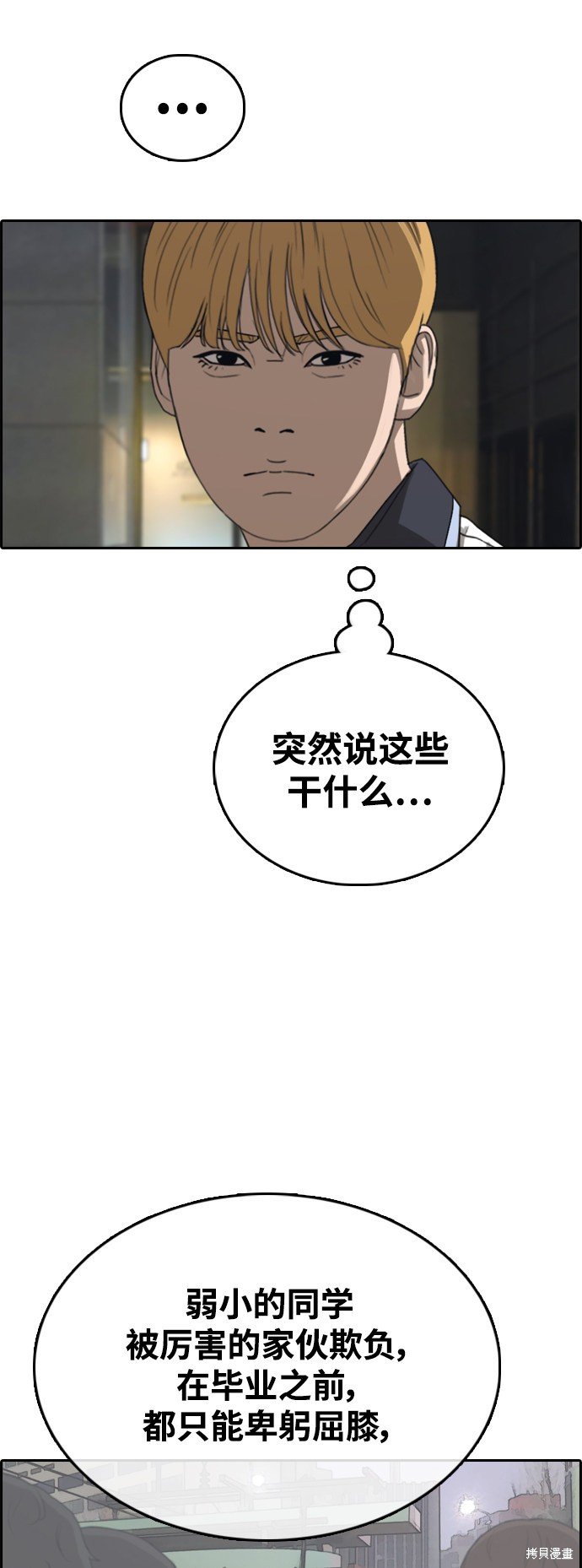 第413话
