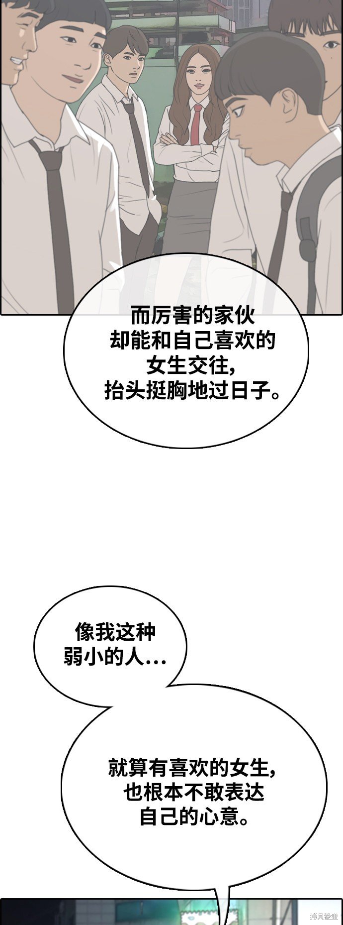 第413话