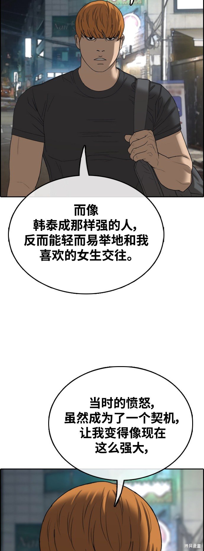 第413话