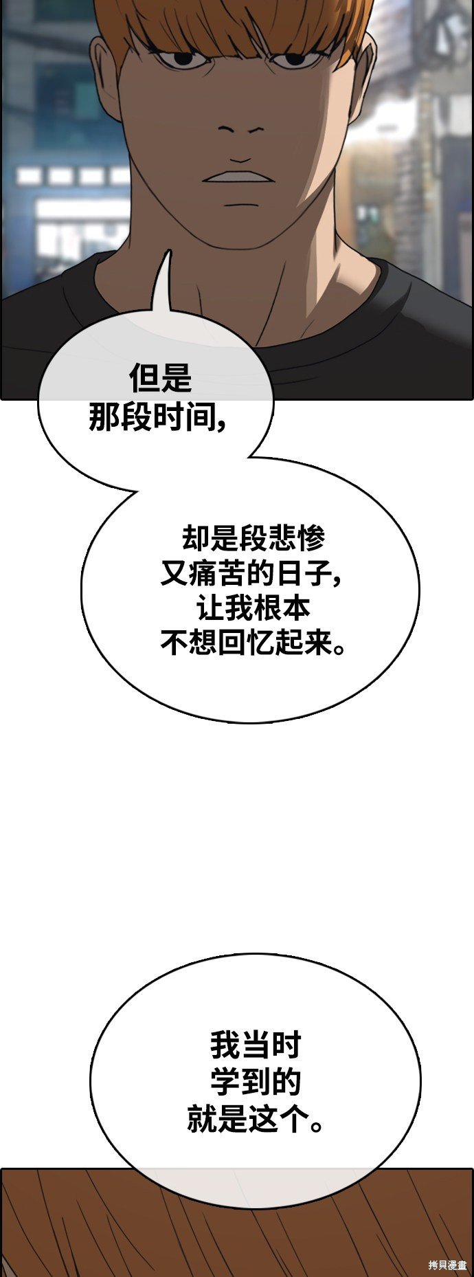 第413话