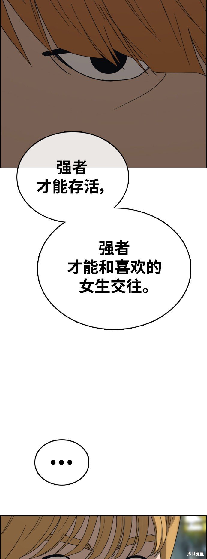 第413话