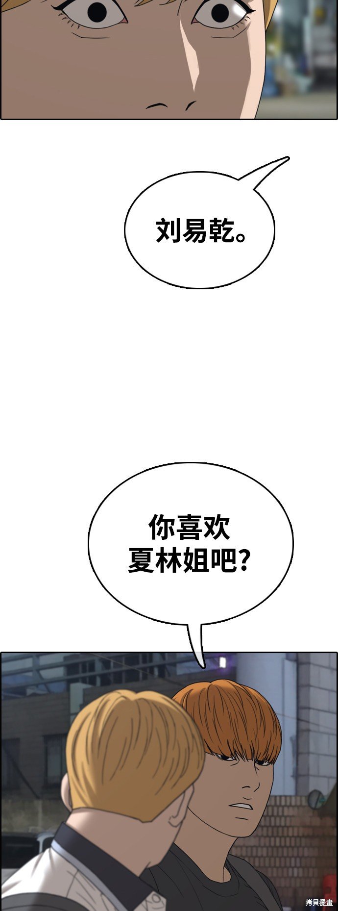 第413话
