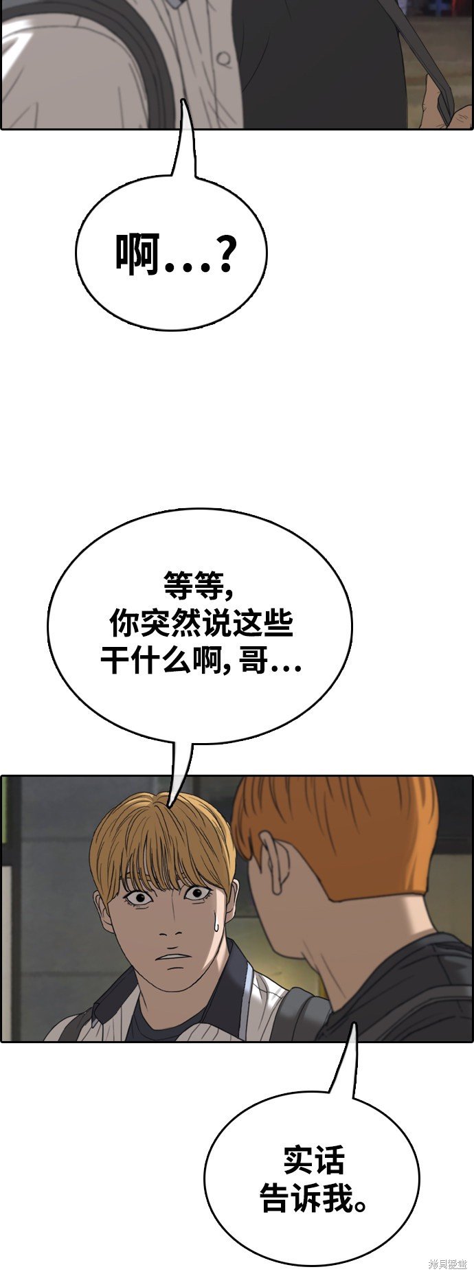 第413话
