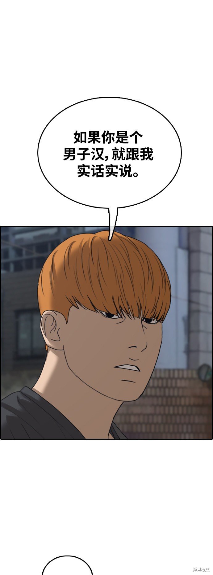第413话