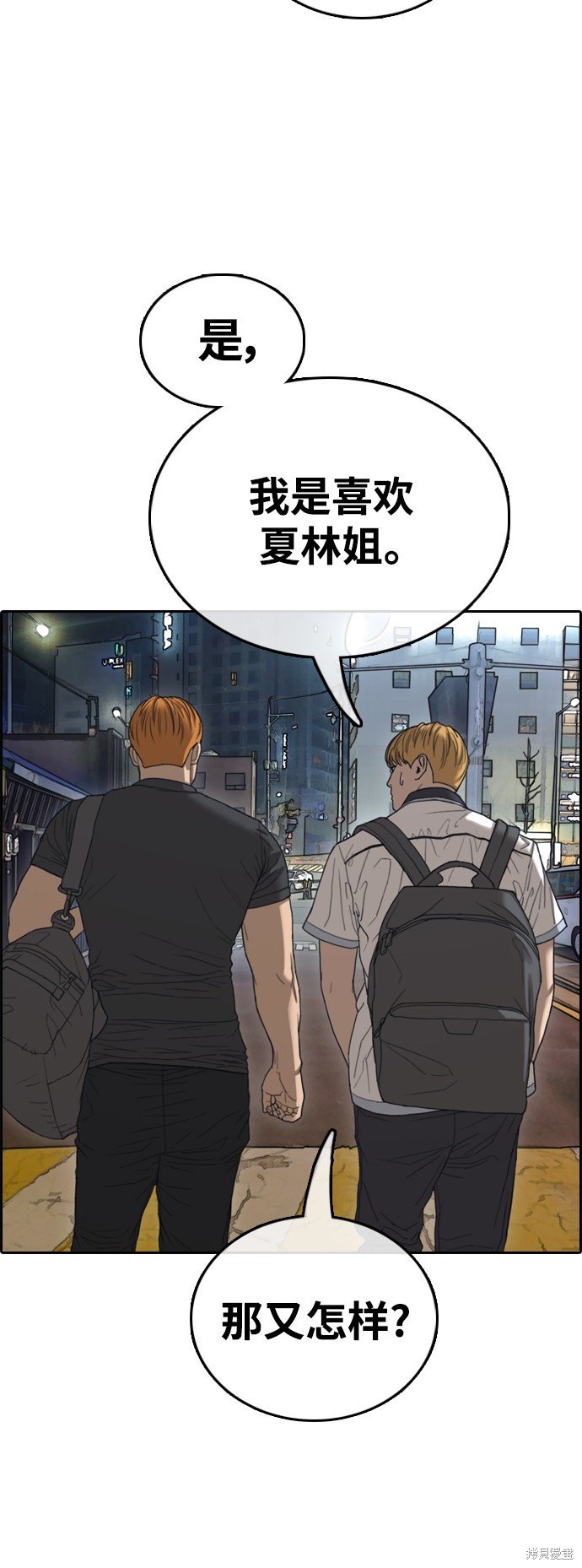 第413话
