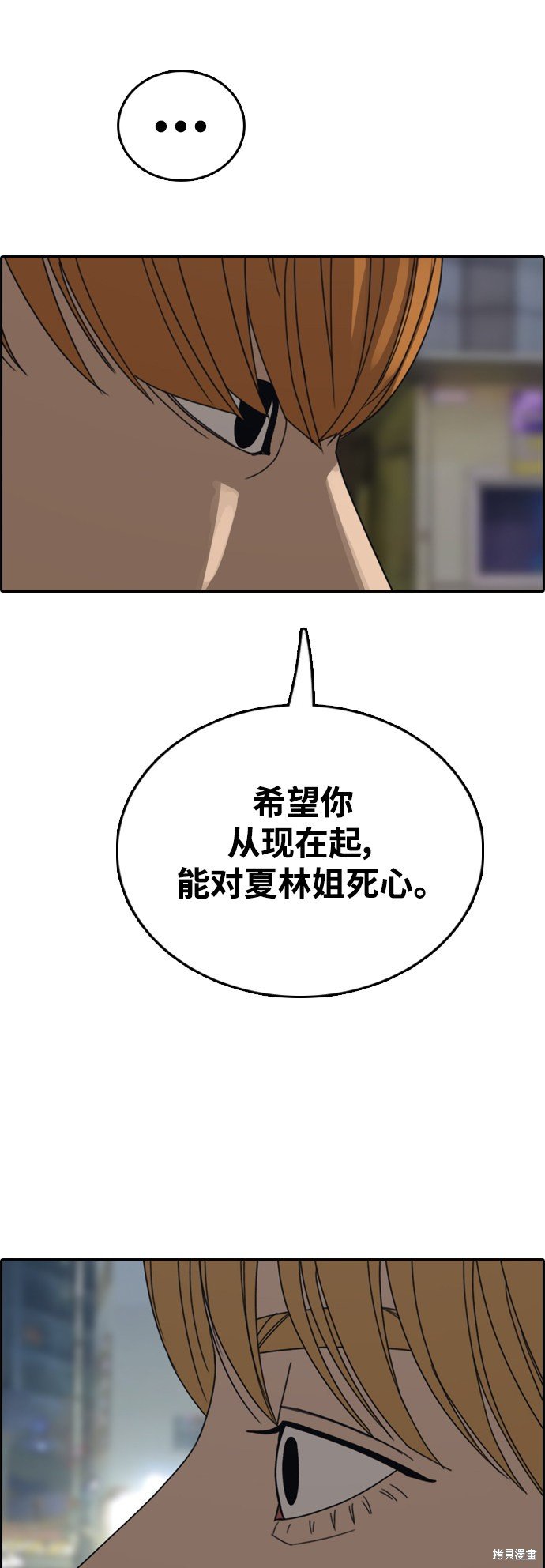 第413话