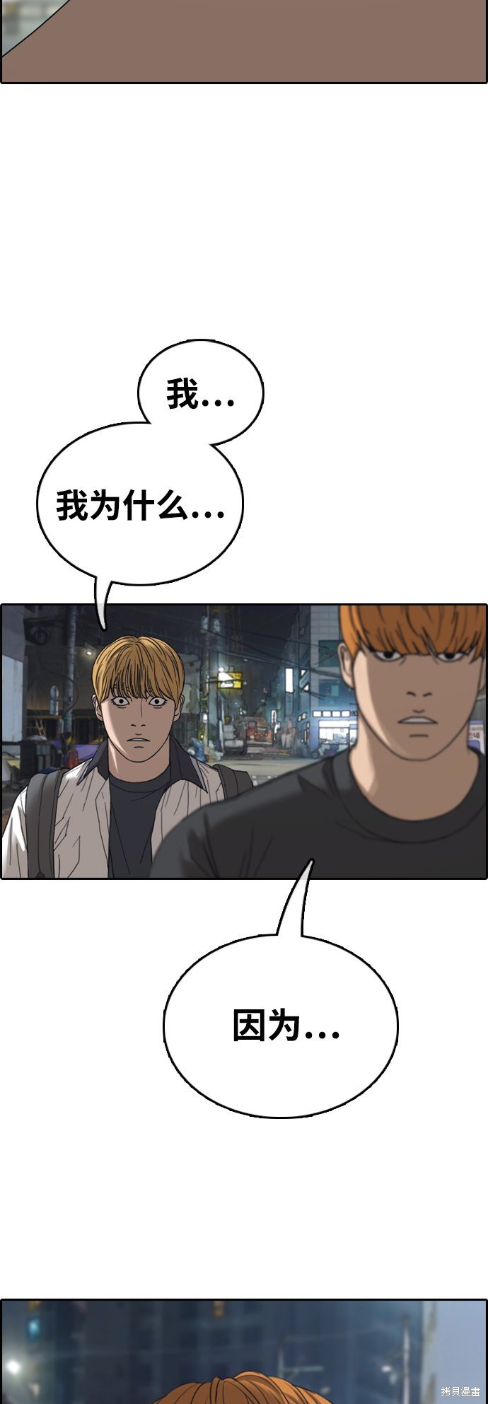 第413话