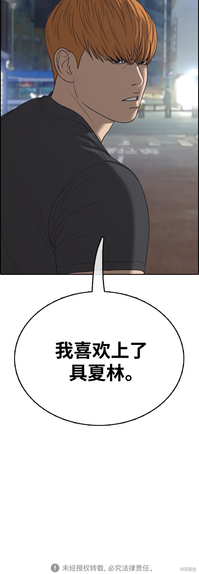 第413话