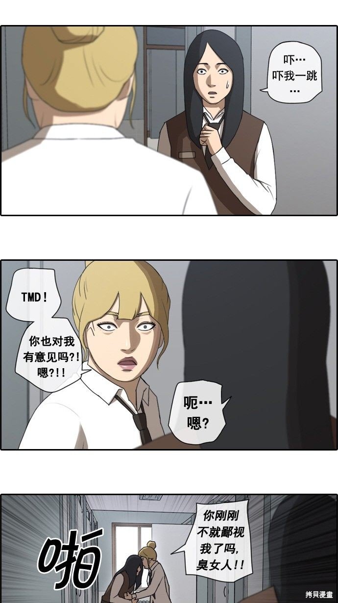 第41话