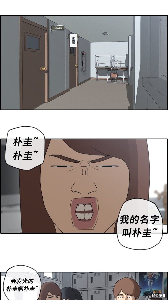 第41话