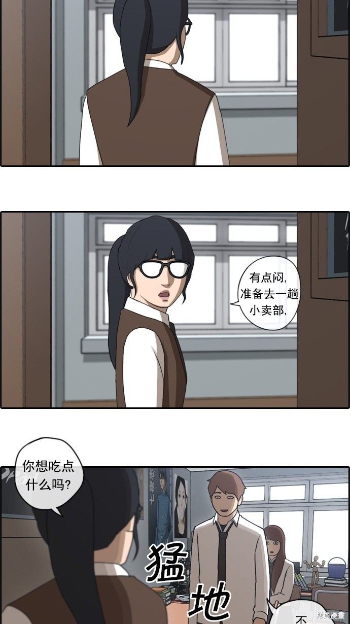 第41话