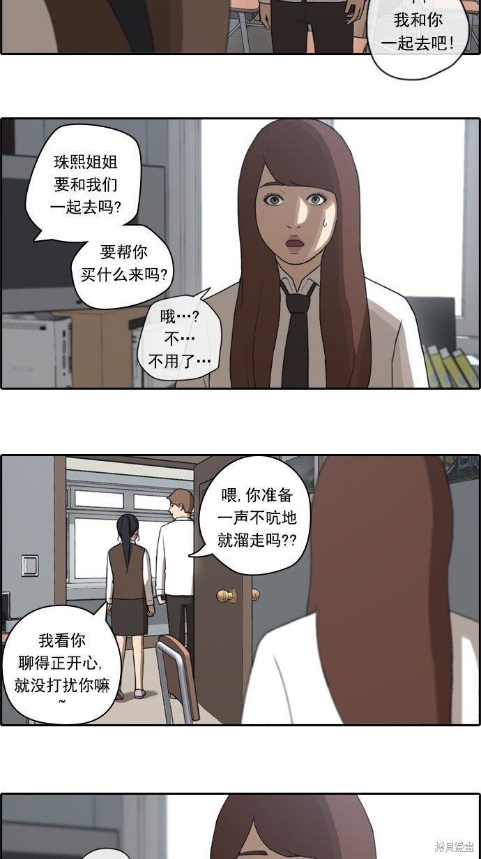 第41话