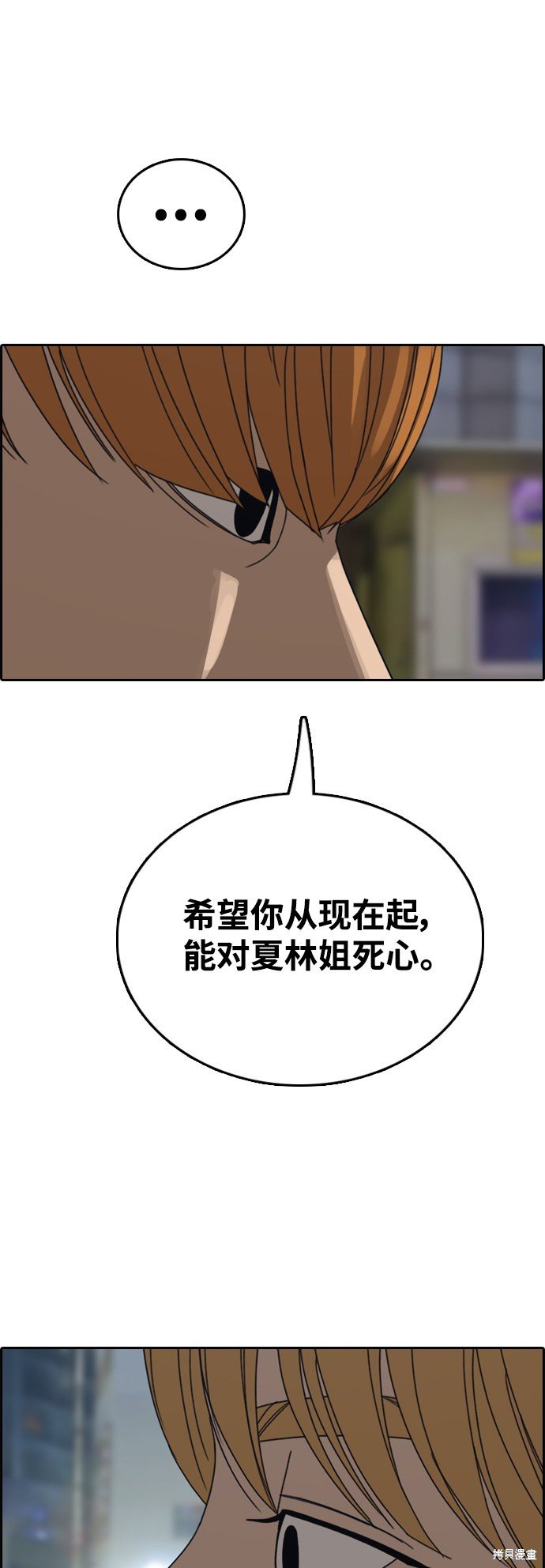 第414话