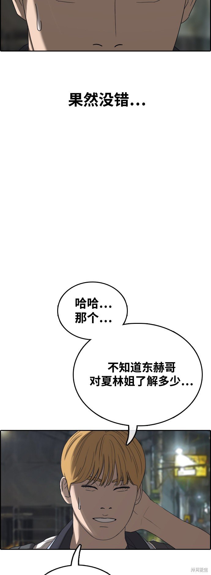 第414话