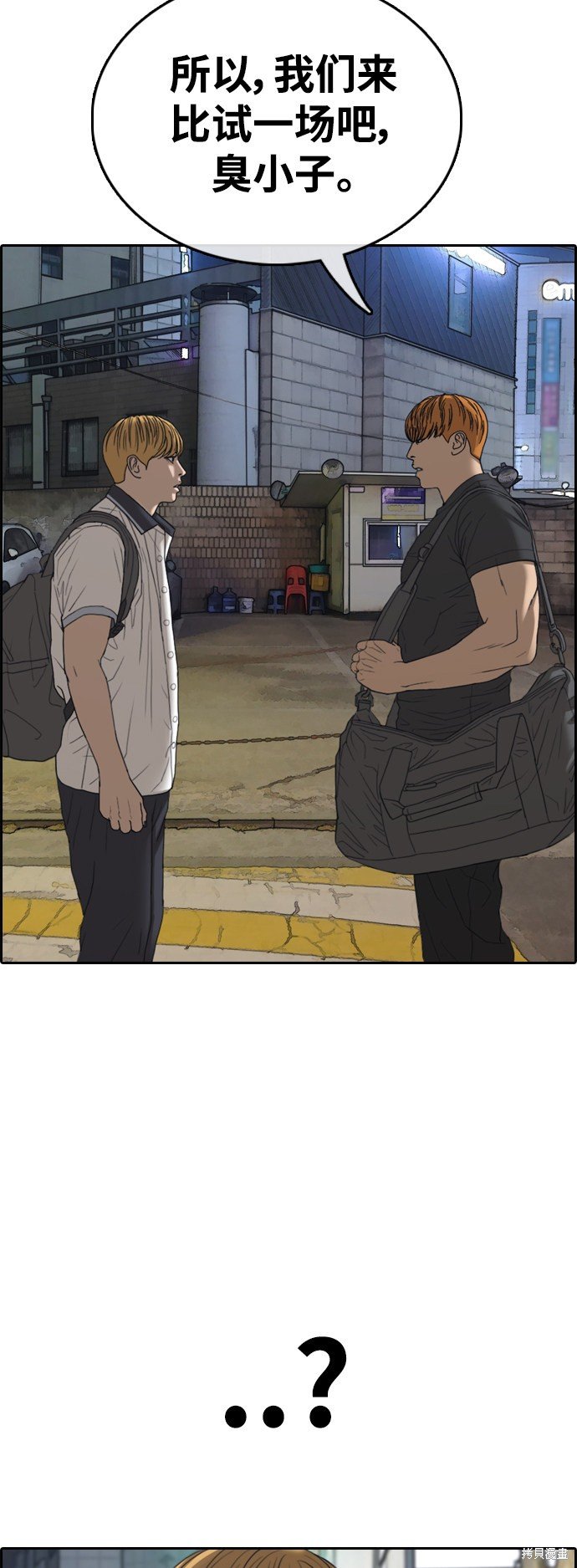 第414话
