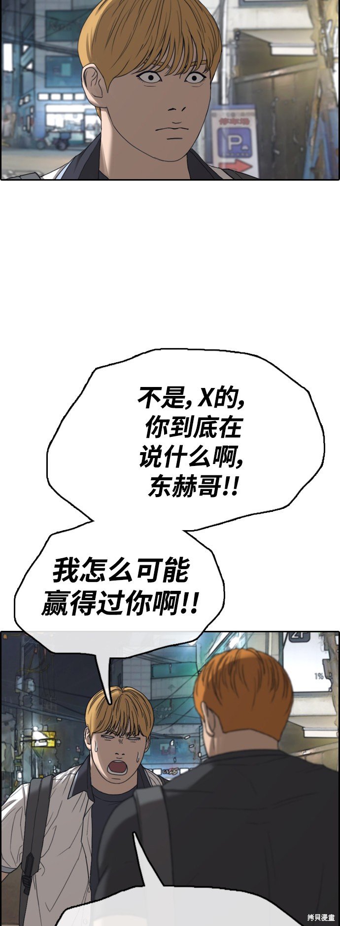 第414话