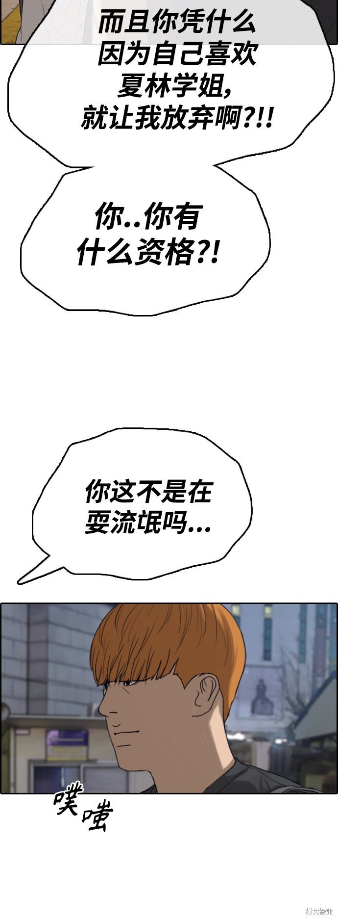 第414话