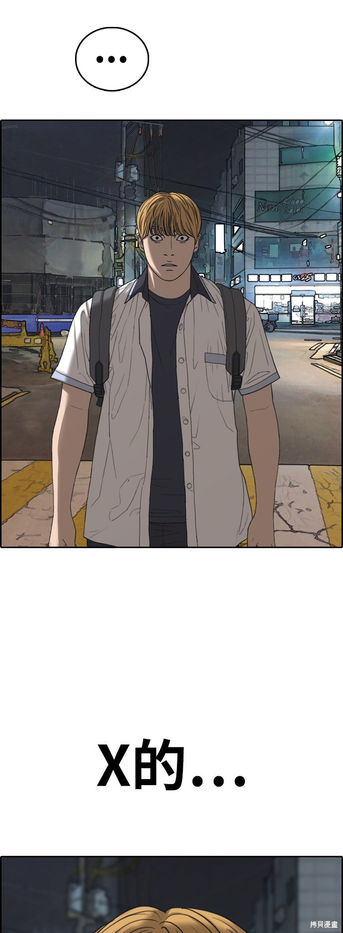 第414话
