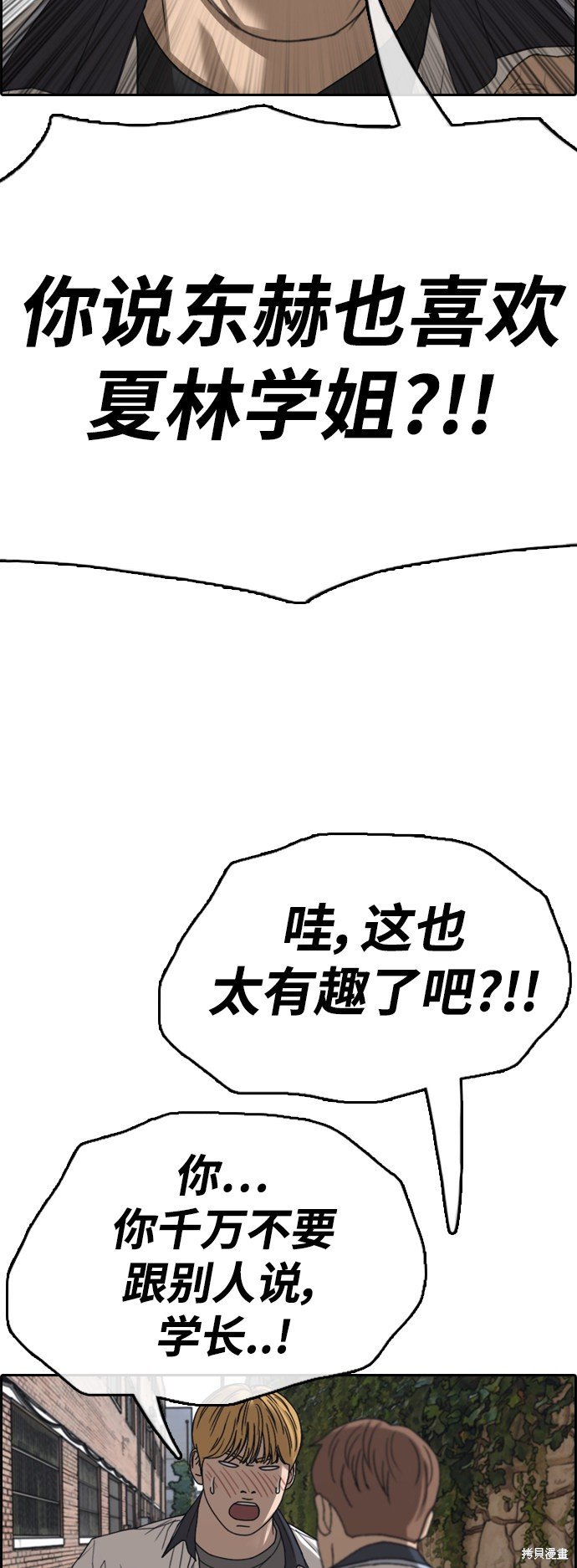 第414话