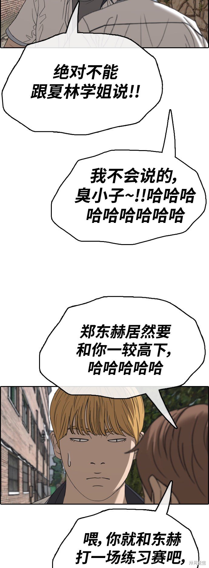第414话