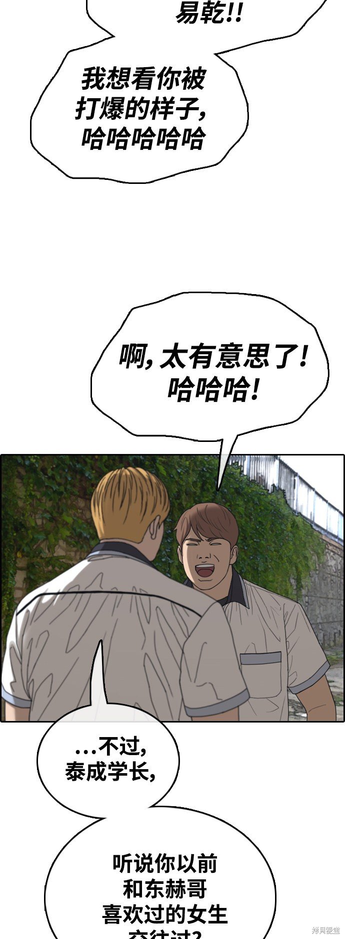 第414话