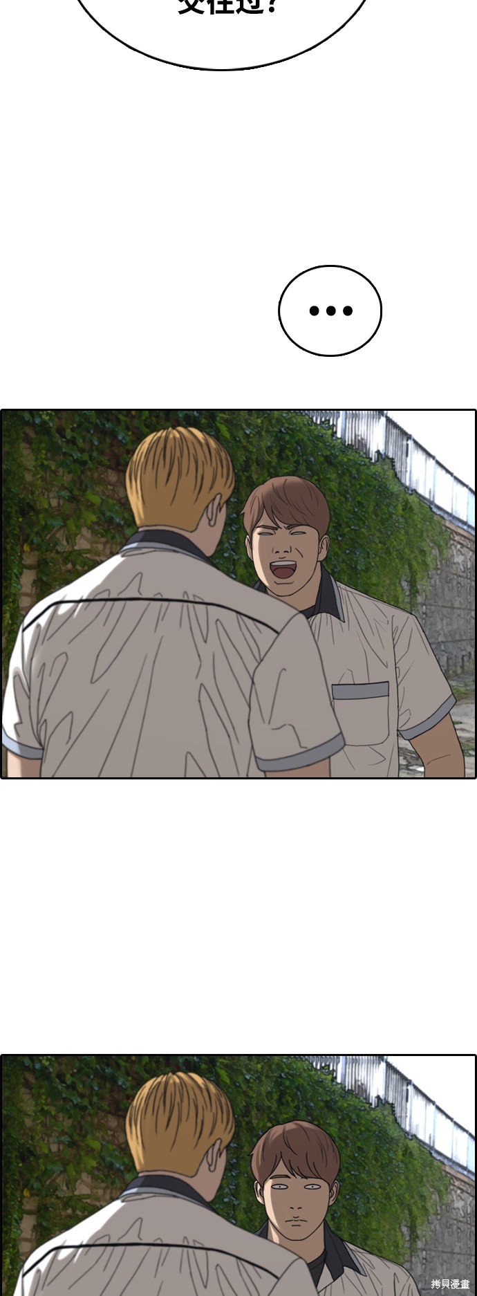 第414话