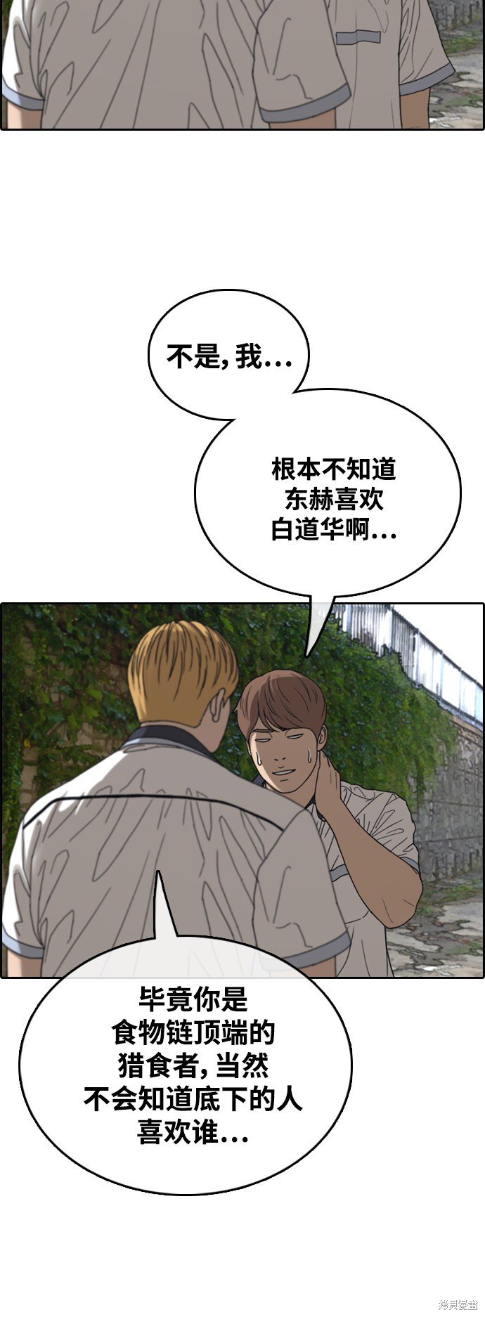 第414话