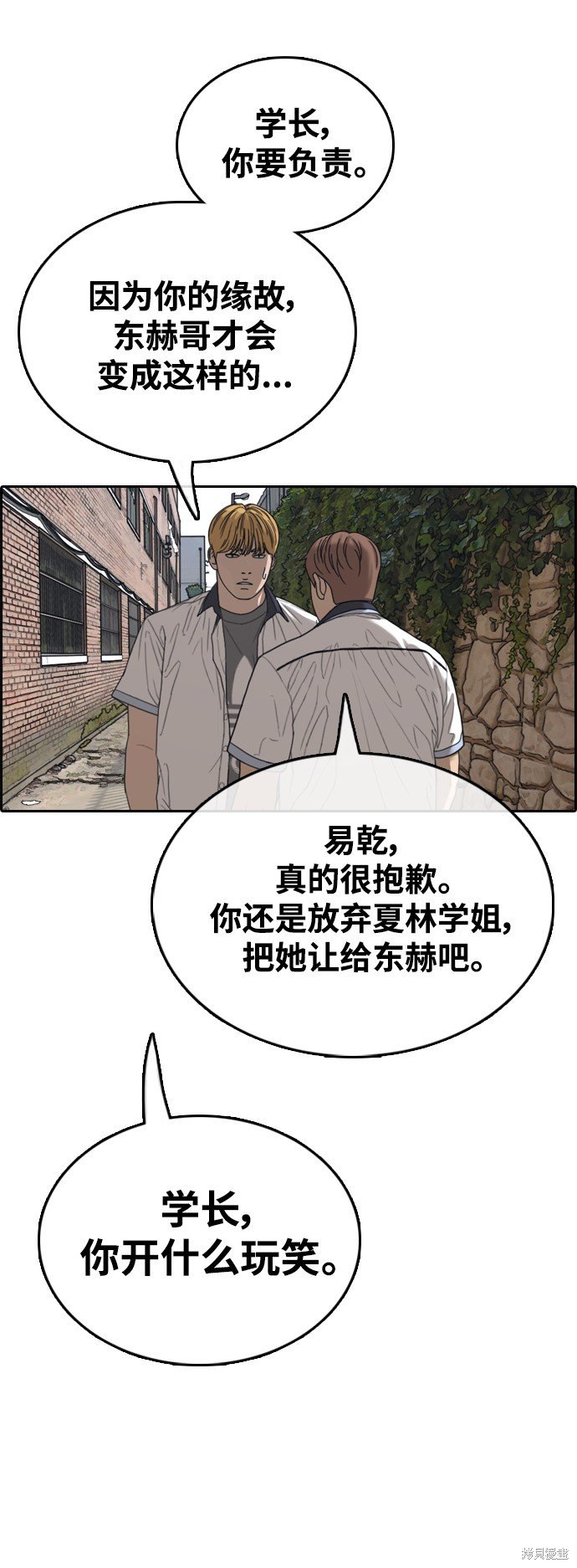 第414话