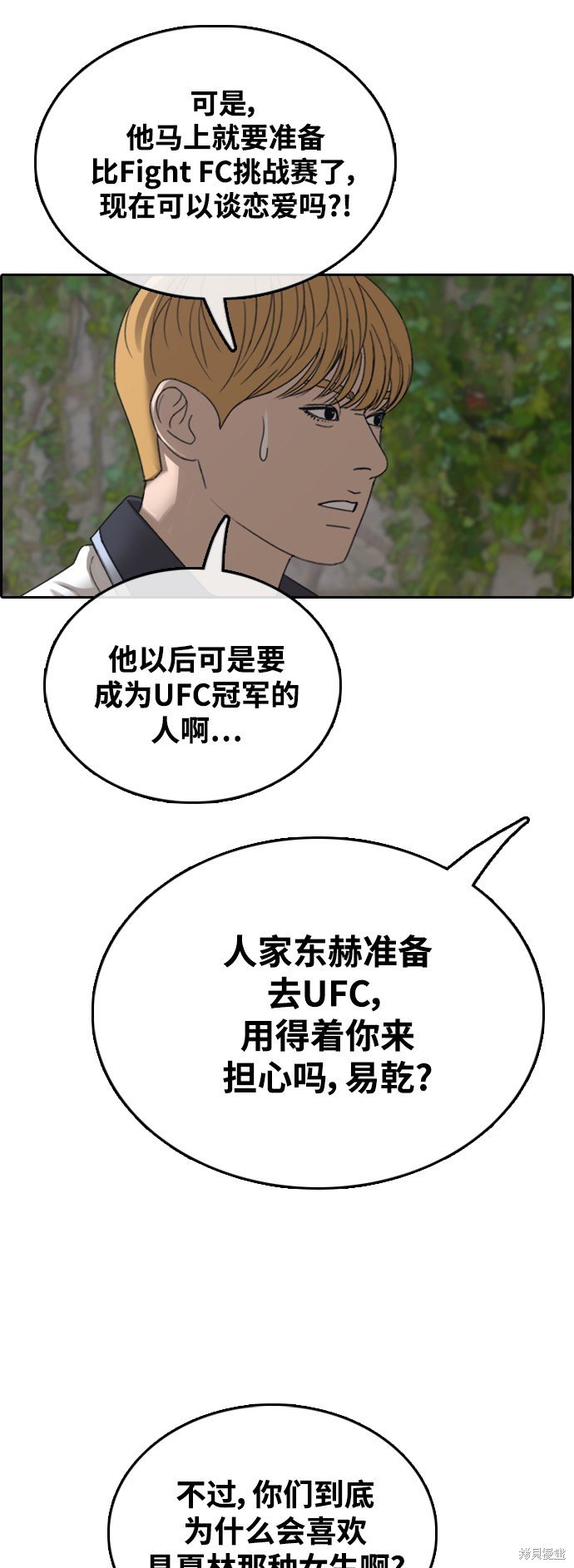 第414话
