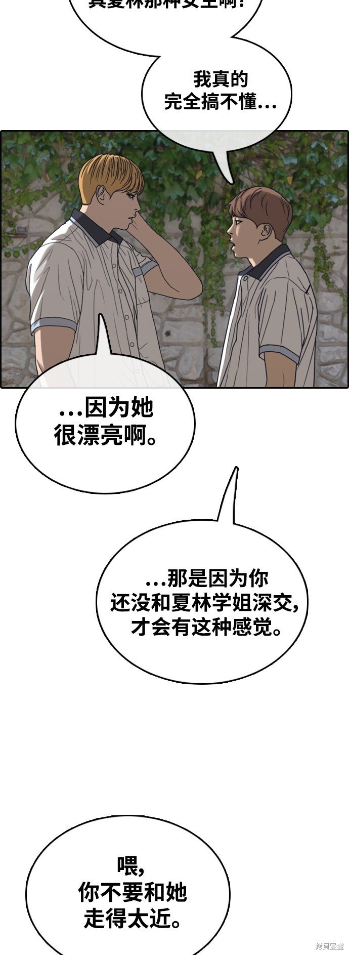 第414话